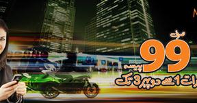 Ufone brings Unlimited Internet for just 99 Paisa